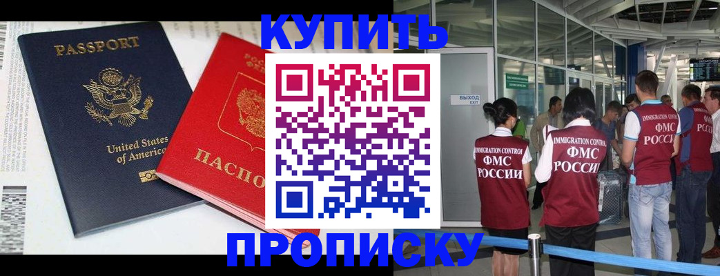 временная регистрация госуслуги в Тамбовской области