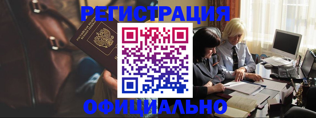 регистрация для школы в Тамбовской области